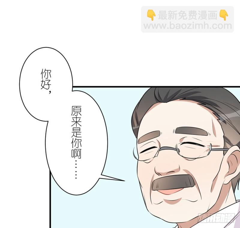 小心处理(1/2)-第37话