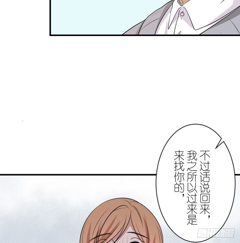 小心处理(1/2)-第37话