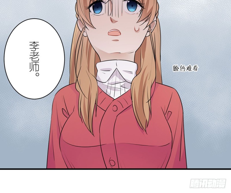 小心处理(1/2)-第37话