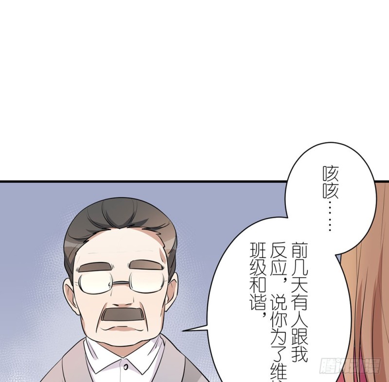 小心处理(1/2)-第37话