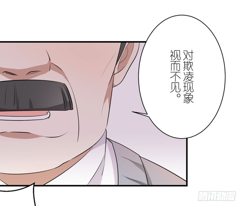 小心处理(1/2)-第37话