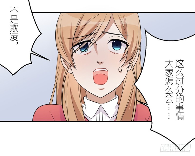 小心处理(1/2)-第37话