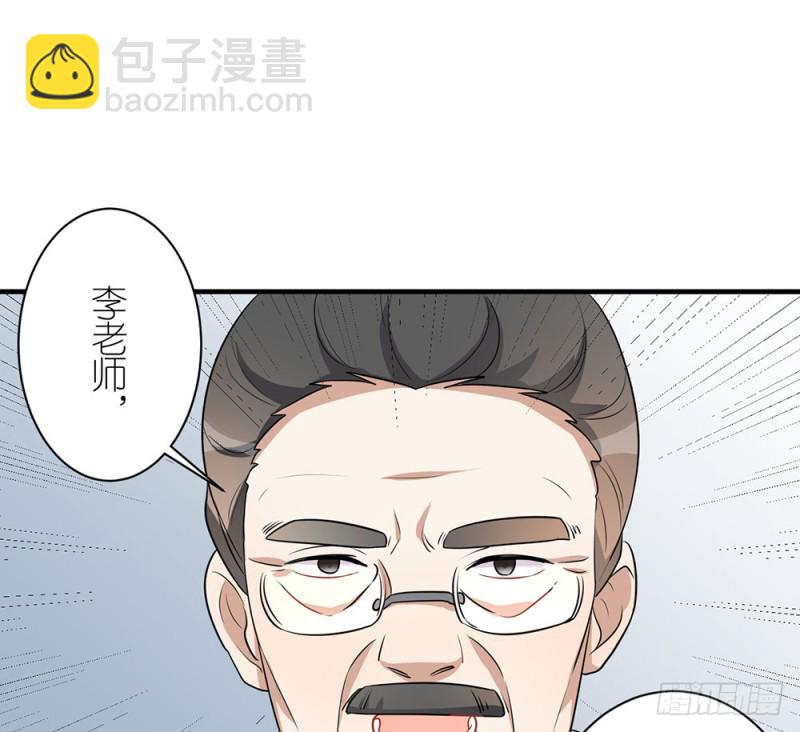 小心处理(1/2)-第37话