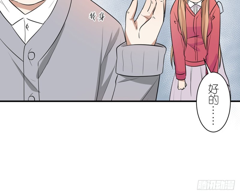 小心处理(1/2)-第37话