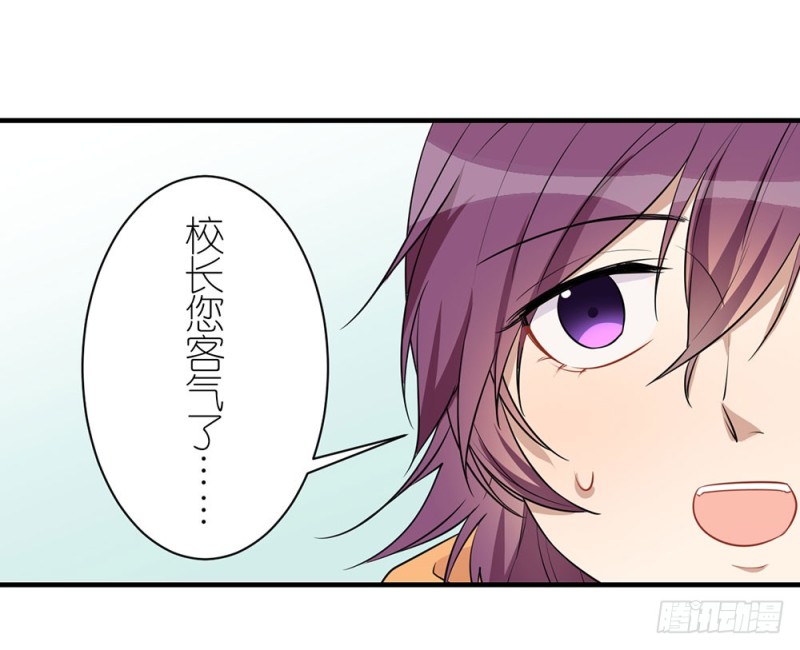 小心处理(1/2)-第37话