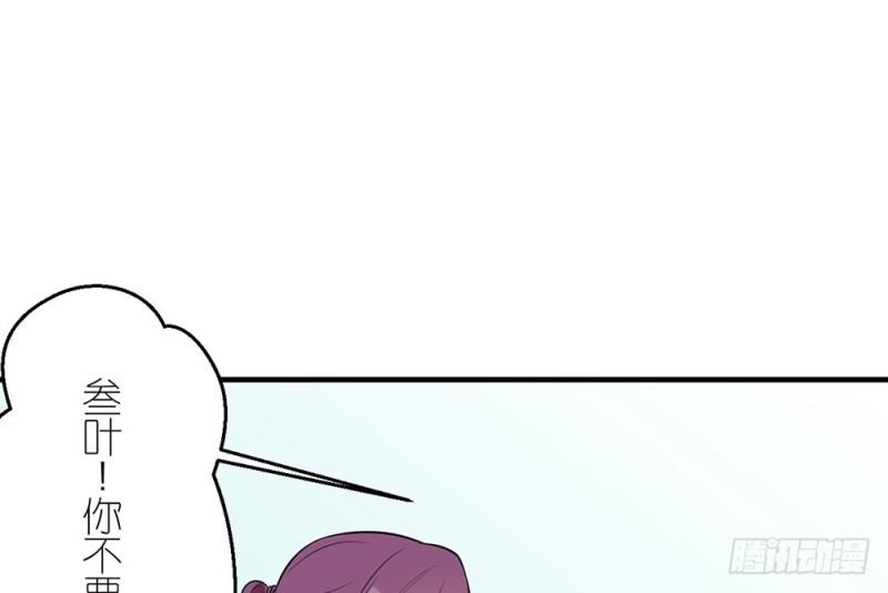 小心处理(1/2)-第37话