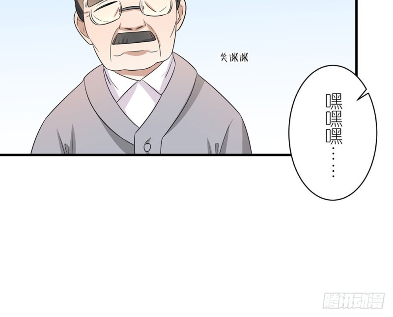 小心处理(1/2)-第37话