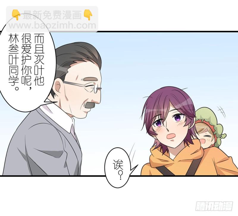 小心处理(1/2)-第37话