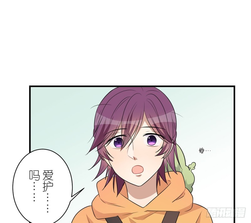 小心处理(1/2)-第37话