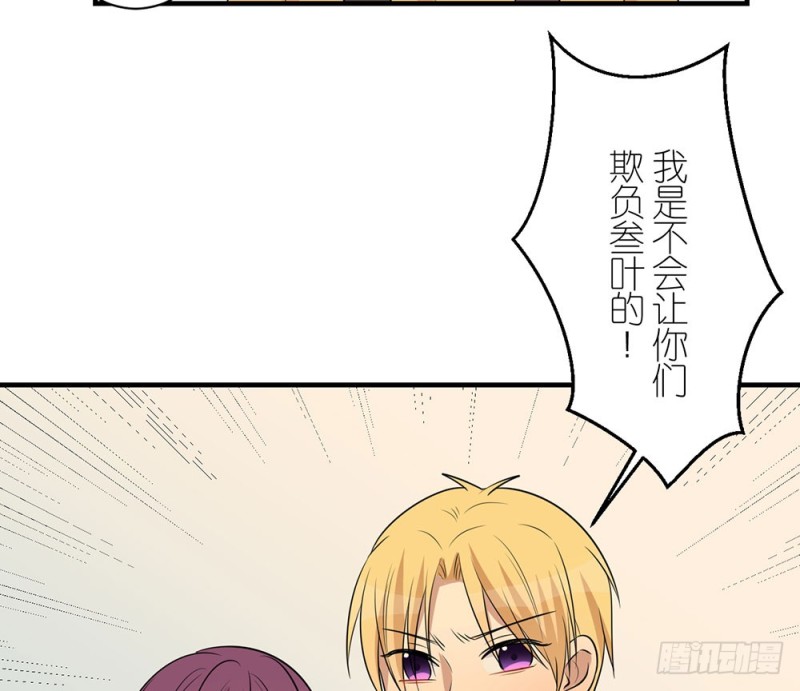 小心处理(1/2)-第37话