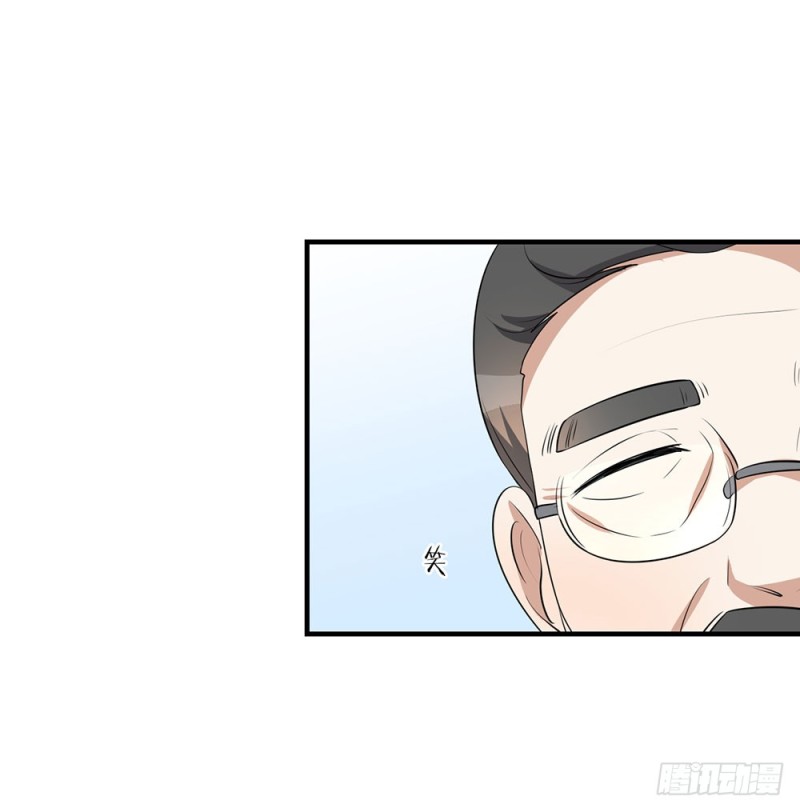 小心处理(1/2)-第37话