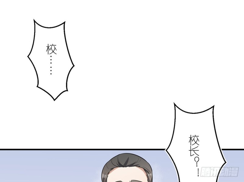 小心处理(1/2)-第37话