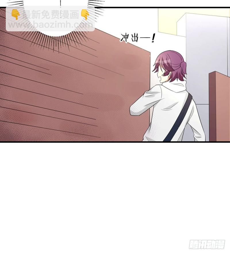 这种事情(1/2)-第39话