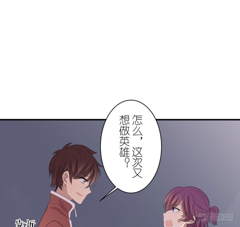 这种事情(1/2)-第39话