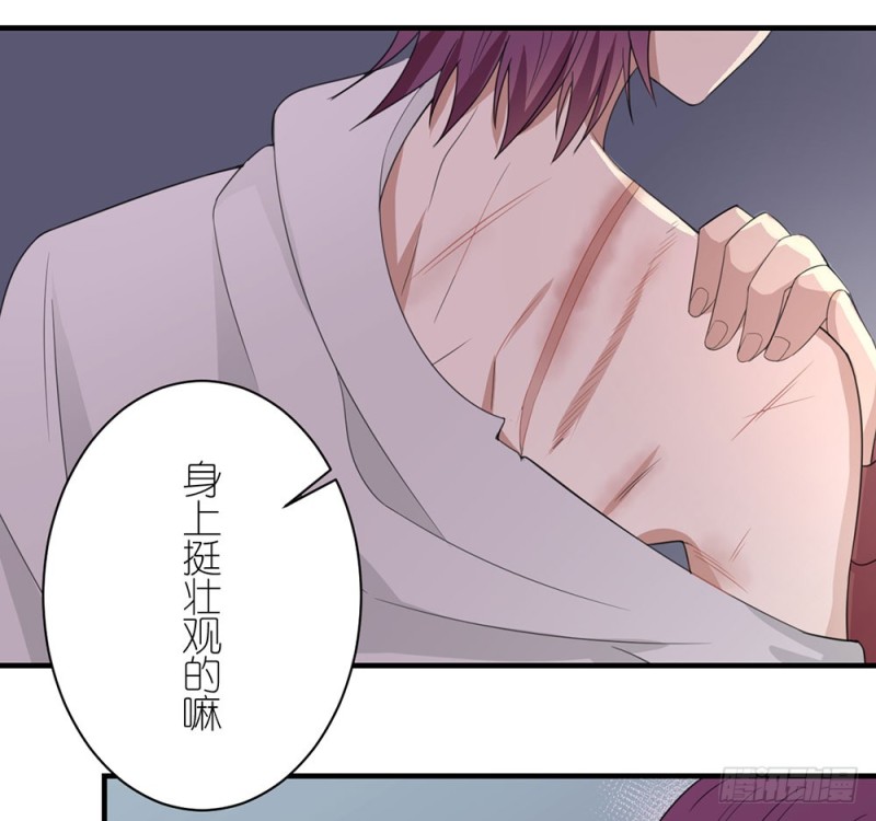 这种事情(1/2)-第39话