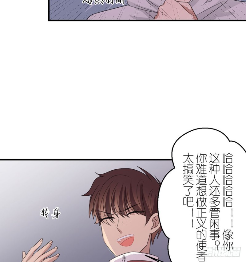 这种事情(1/2)-第39话