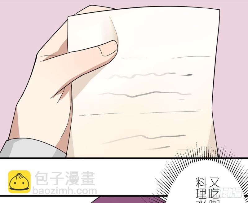 这种事情(1/2)-第39话