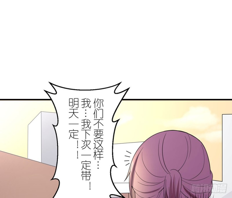 这种事情(1/2)-第39话