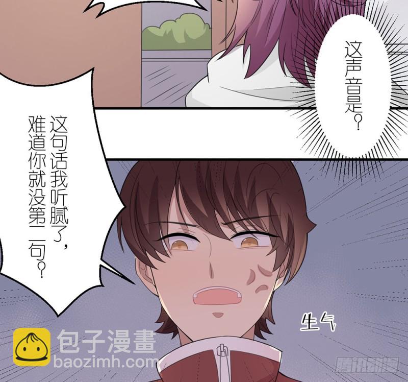 这种事情(1/2)-第39话