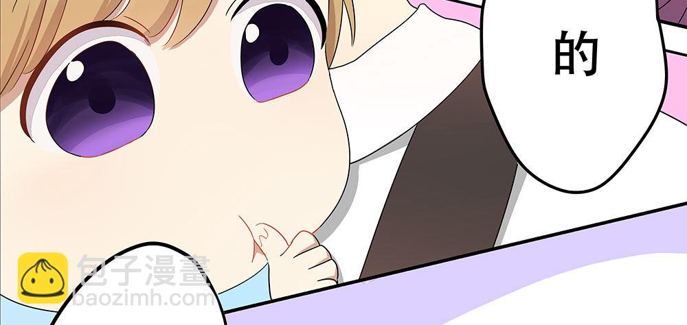 女装的弟弟？！(1/2)-第5话