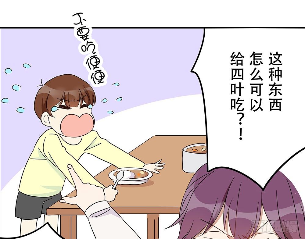 女装的弟弟？！(1/2)-第5话