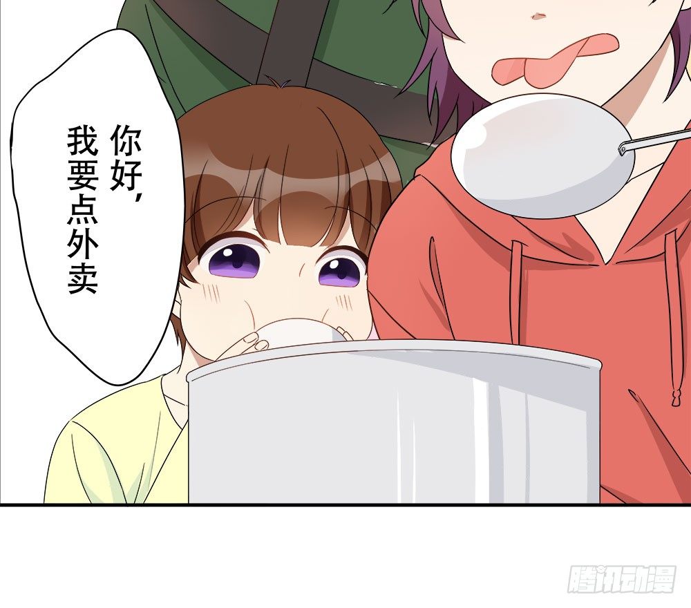 女装的弟弟？！(1/2)-第5话