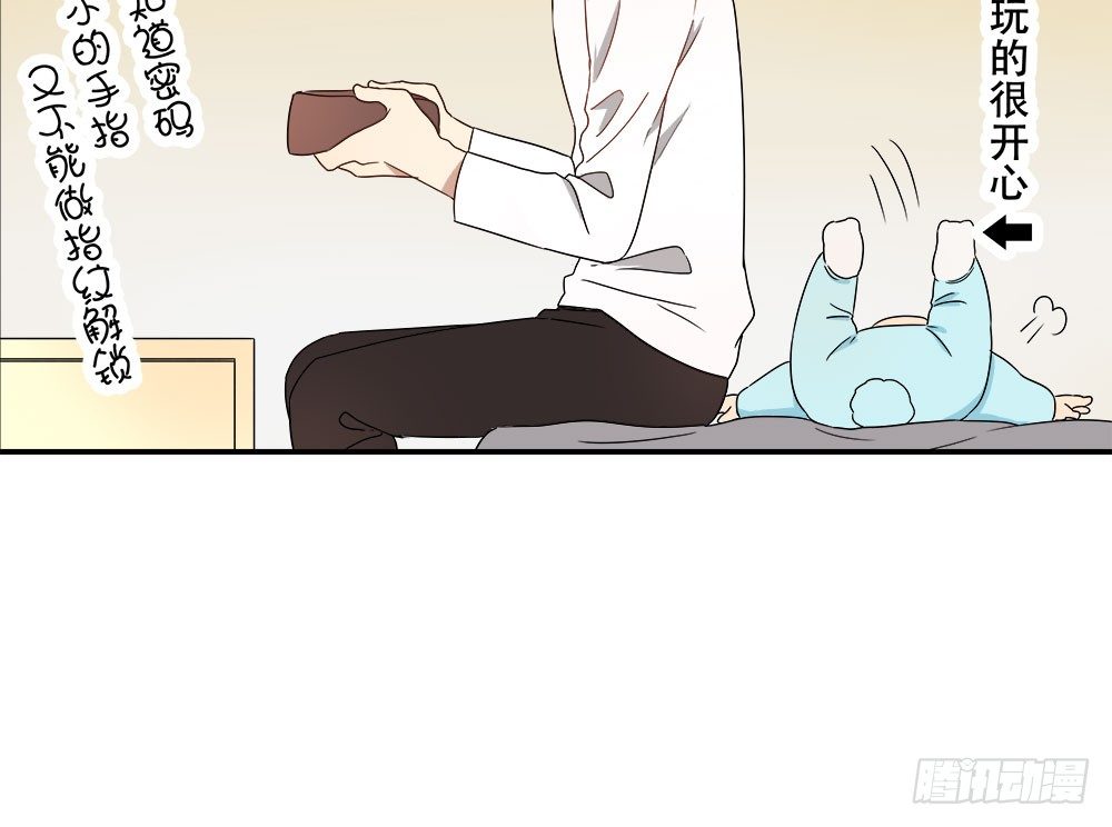 女装的弟弟？！(1/2)-第5话