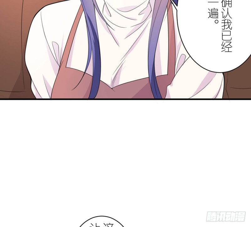 一个也不放过(1/2)-第41话