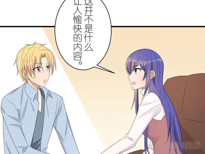 一个也不放过(1/2)-第41话