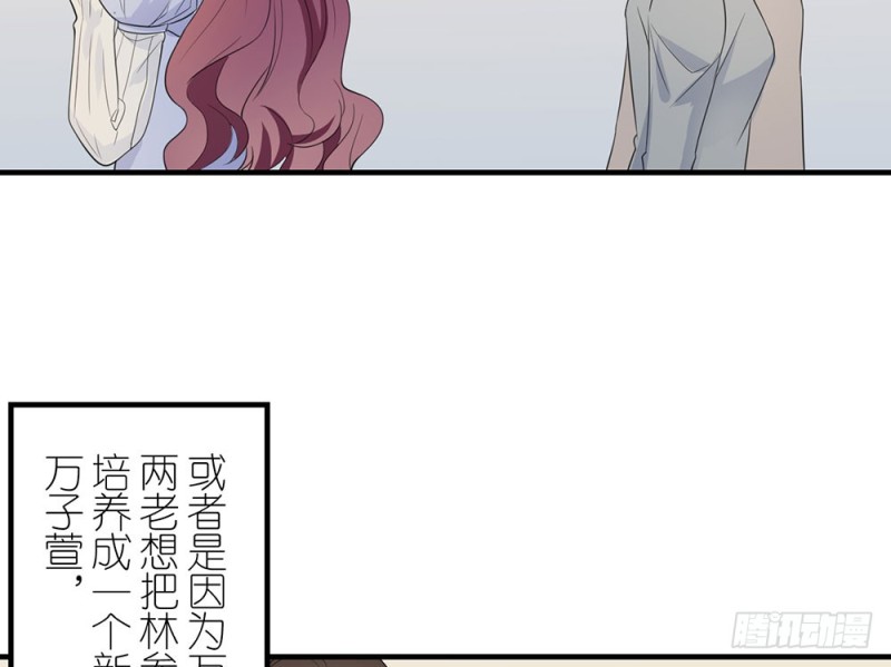 一个也不放过(1/2)-第41话