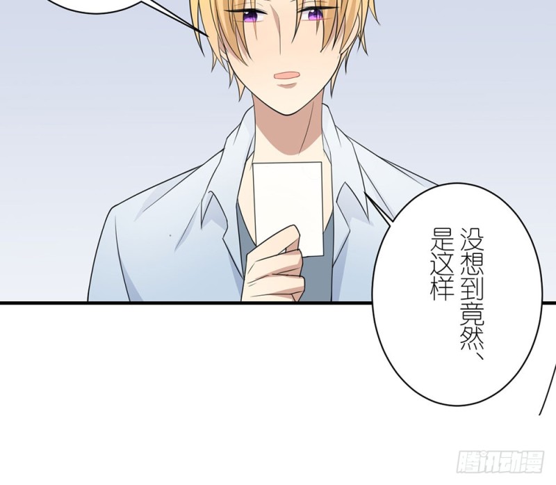 一个也不放过(1/2)-第41话