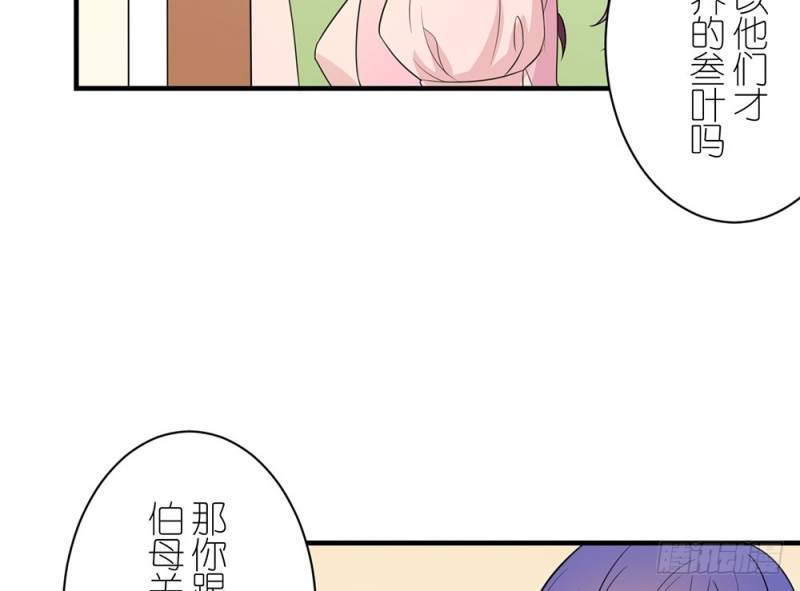 一个也不放过(1/2)-第41话