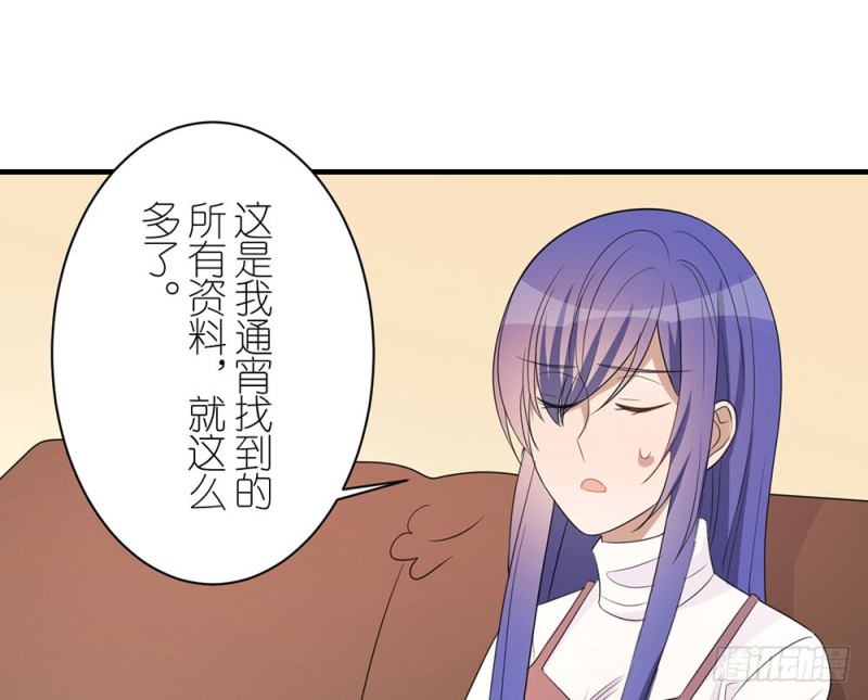 一个也不放过(1/2)-第41话