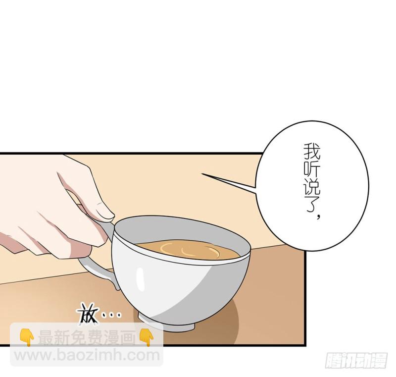 這樣的哥哥根本把持不住 - 有趣的理論(1/2) - 1
