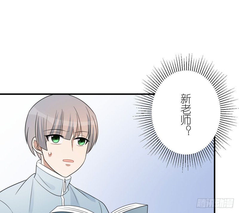 你是特别的(1/2)-第45话