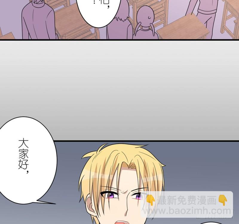 你是特别的(1/2)-第45话