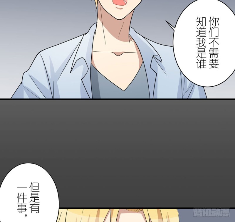 你是特别的(1/2)-第45话