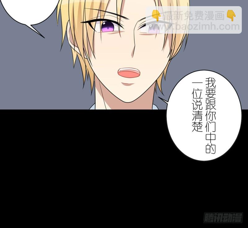 你是特别的(1/2)-第45话