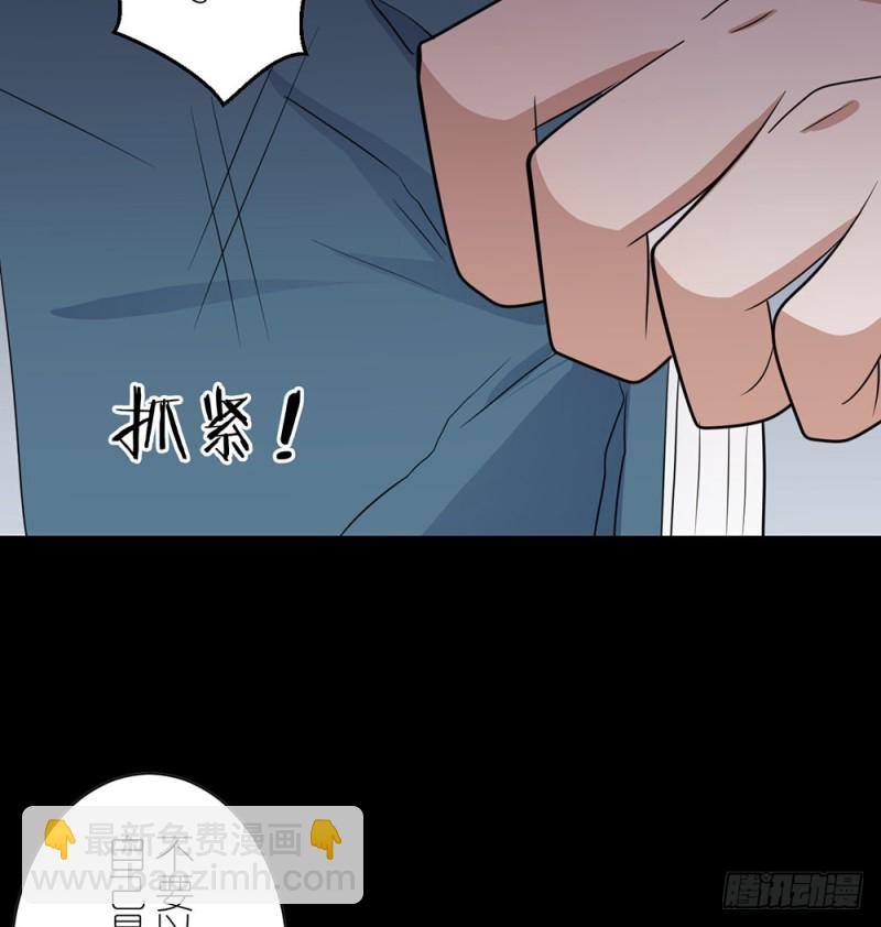 你是特别的(1/2)-第45话