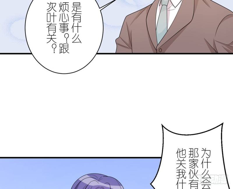 就算如此(1/2)-第47话