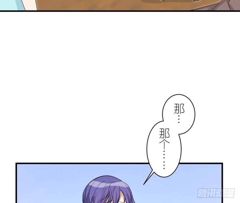 就算如此(1/2)-第47话