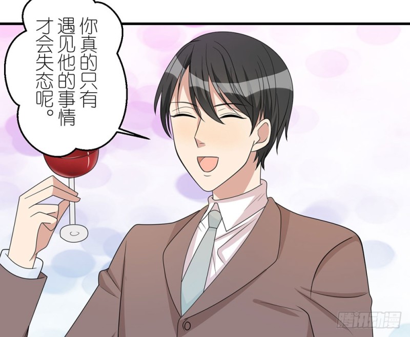 就算如此(1/2)-第47话