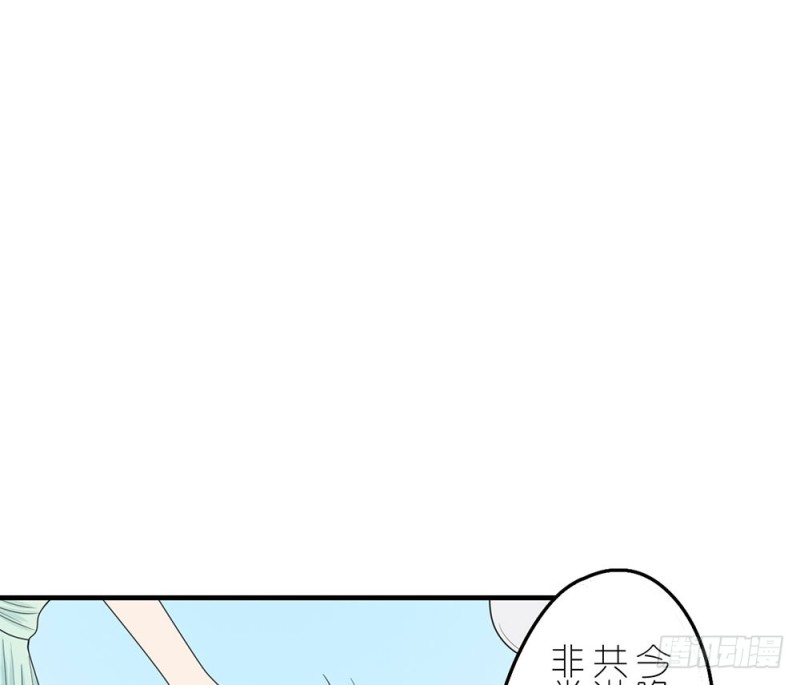 就算如此(1/2)-第47话