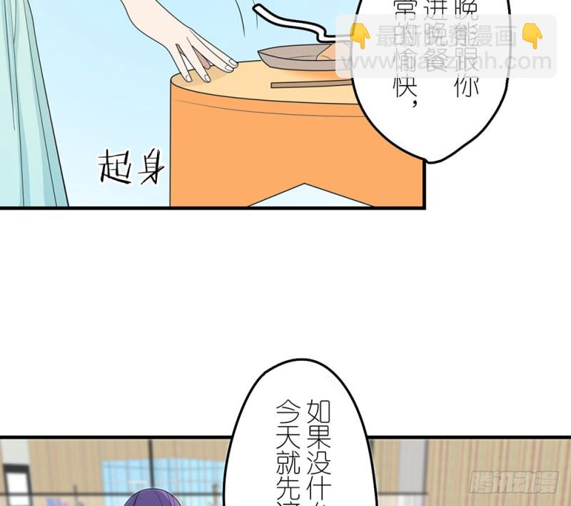 就算如此(1/2)-第47话