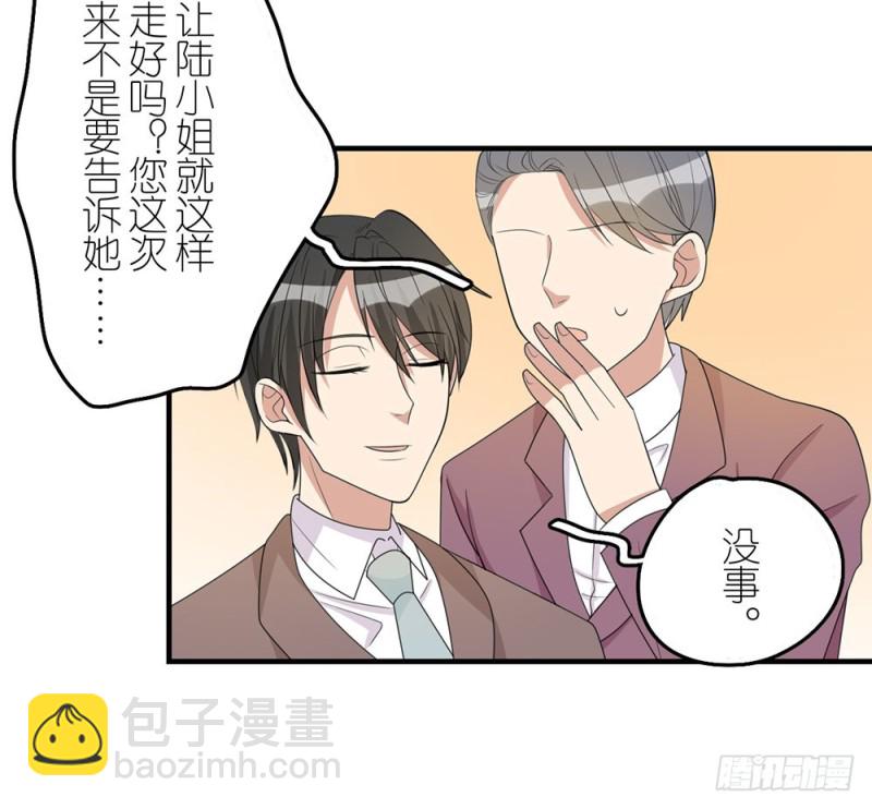 就算如此(1/2)-第47话