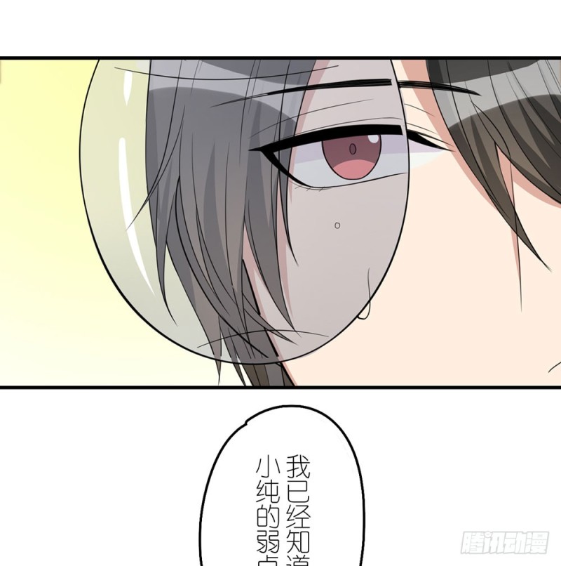 就算如此(1/2)-第47话