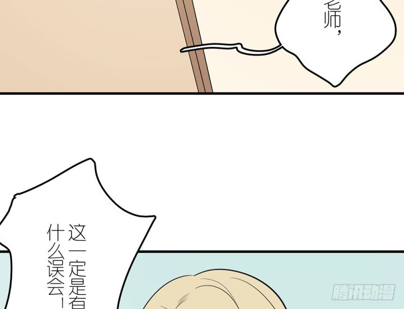 就算如此(1/2)-第47话