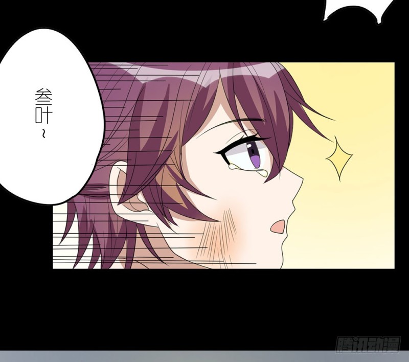 不要丢下我(1/2)-第49话