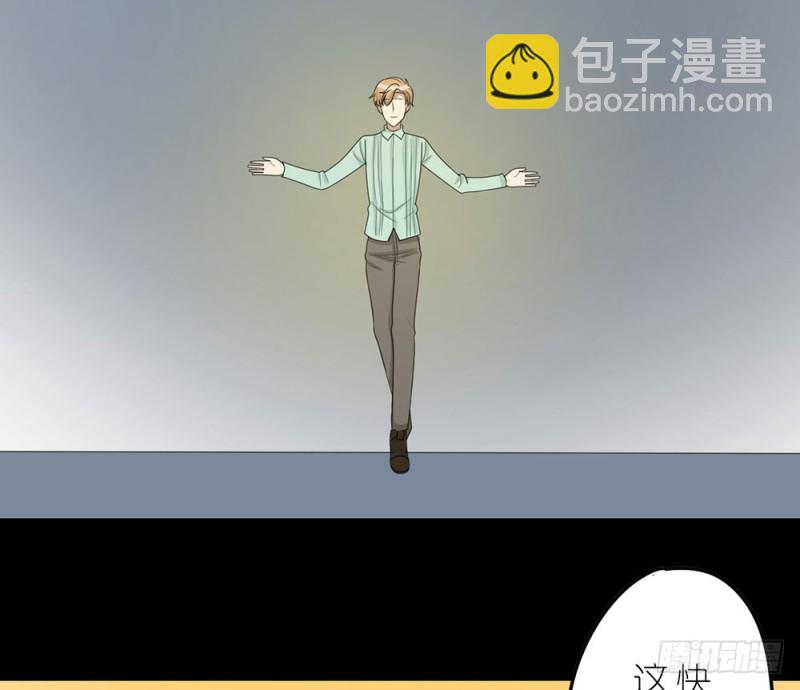 不要丢下我(1/2)-第49话