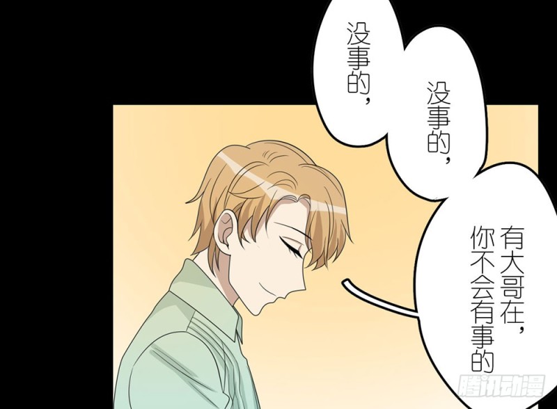 不要丢下我(1/2)-第49话